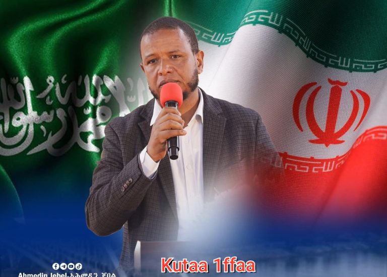 Iraan irraa biyyoonni Sunnii maal barachuu qabu?, Kutaa 1ffaa 