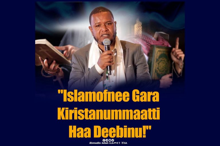 “Islamofnee Gara Kiristanummaatti Haa Deebinu!”